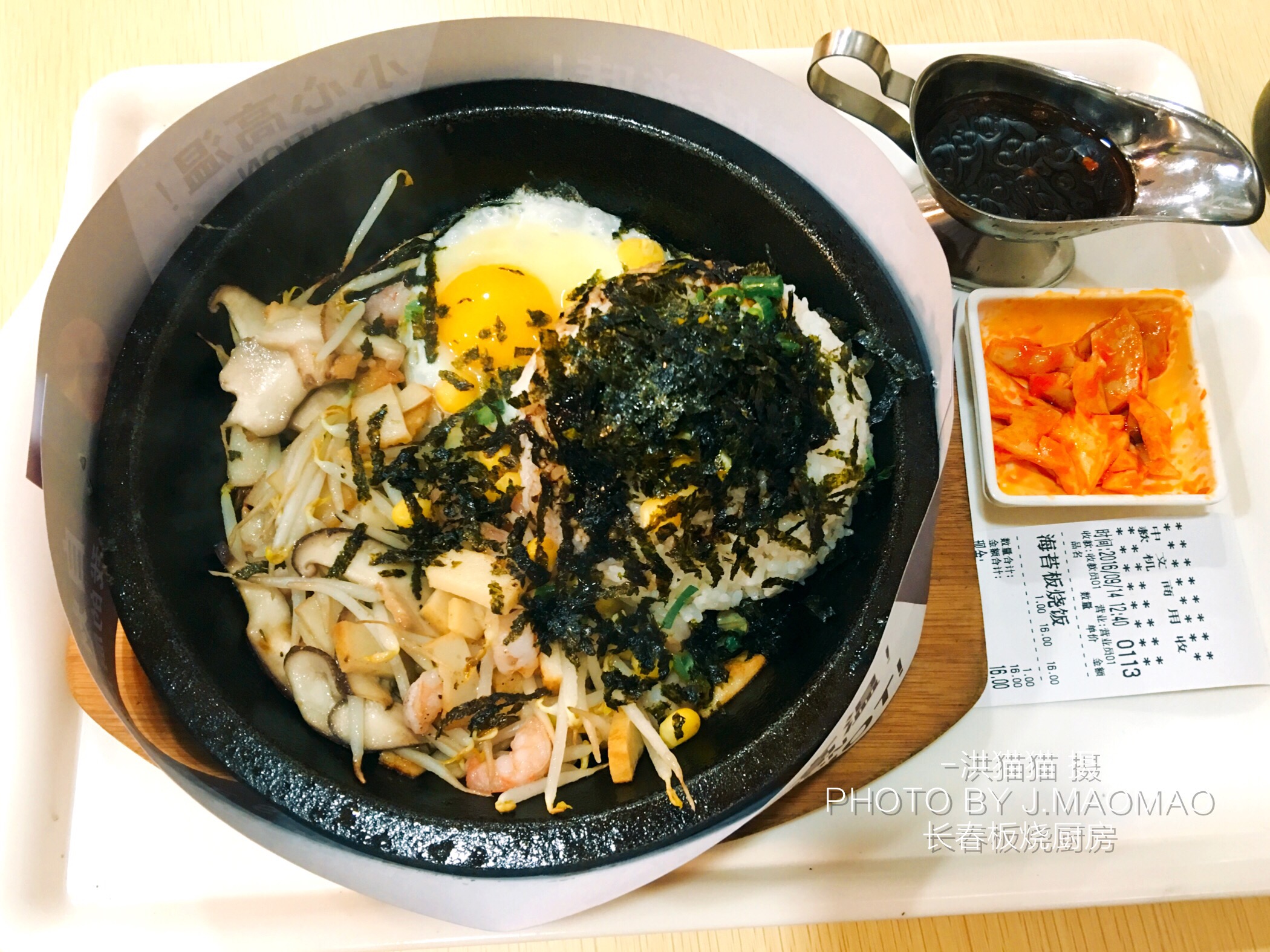 长春美食铁板烧,长春铁板烧美食