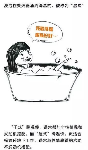 踩离合器抖怎么回事,踩离合器抖动是什么原因