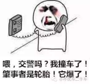 大家的车都用什么轮胎,什么车用什么轮胎