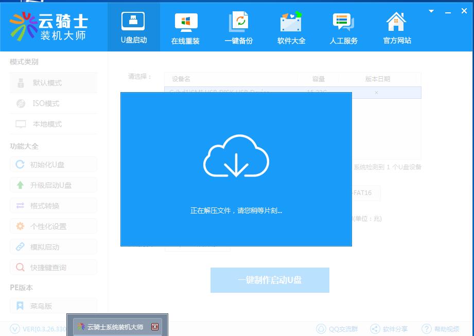 pe系统删除顽固文件,pe系统删除文件