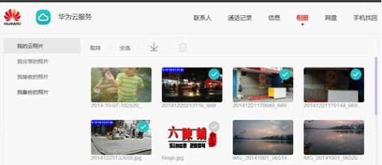 华为的贴心服务,华为p9所有的自带软件