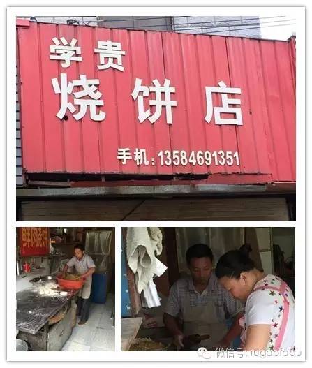 从城东到城北,从城东到城西50公里