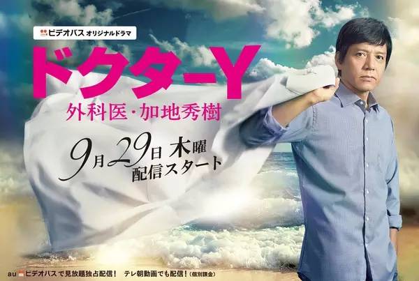 2016年校园恋爱日剧,2016年高分日剧