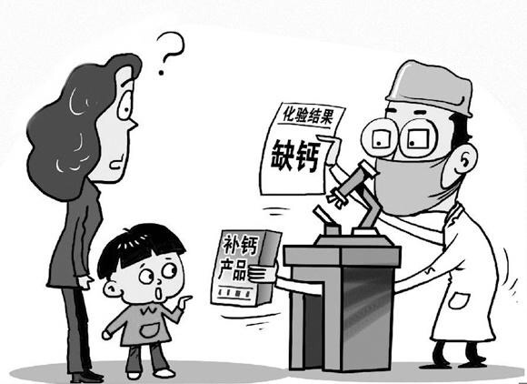 怎么看孩子有没有过量补钙,缺钙补钙的误区