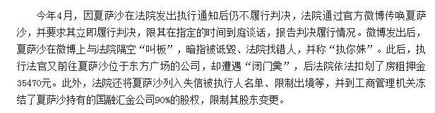 竟然有人夸大红雨衣配猪肠惊艳，别再绑着前男友炒作行吗