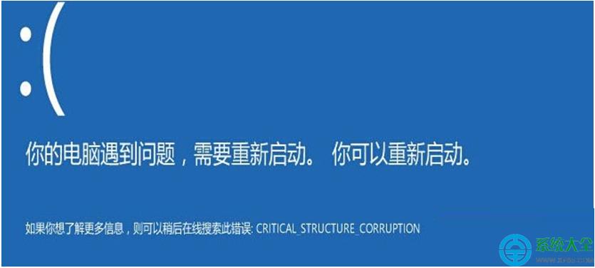 windows10电脑蓝屏0x0000007b怎么解决,windows10蓝屏0000000021a修复教程