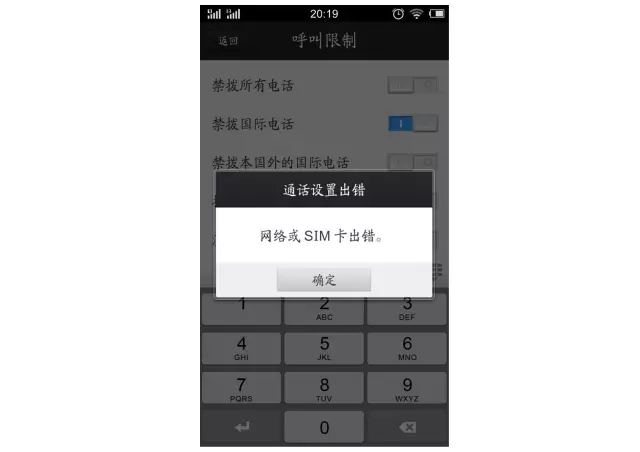 vivo手机三大常见问题解决方案，收藏备用