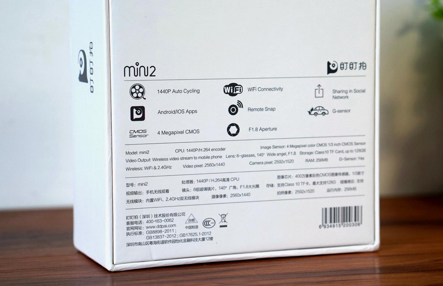 记录仪盯盯拍mini2,盯盯拍2k行车记录仪