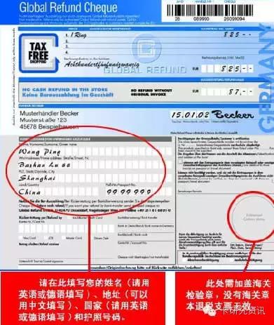 出国旅游退税信用卡,信用卡在境外消费退税是啥意思