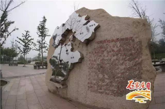 石家庄海山公园好玩吗,石家庄境内海山公园