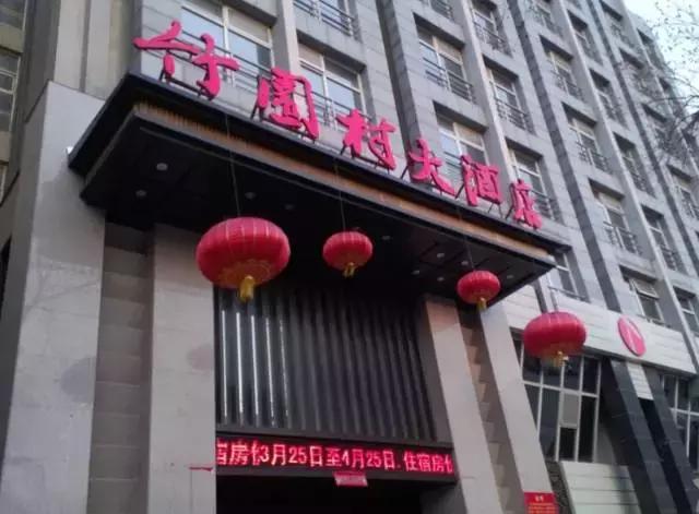 友说|来帝都这些美食没尝过，妄称吃货