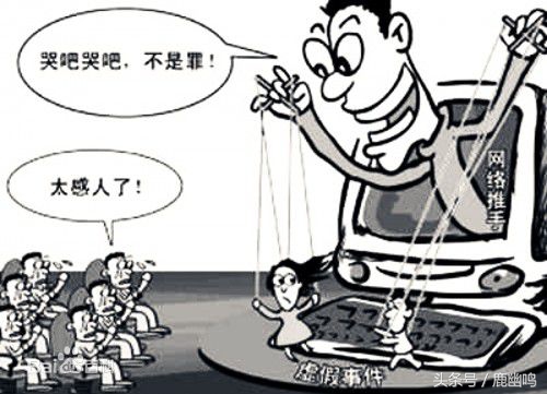 水军，这是一个充满血腥的行业！