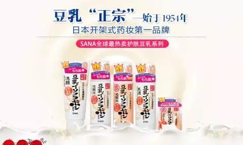 Word天！曾经不起眼的姨妈巾，这次颠覆了我们的三观