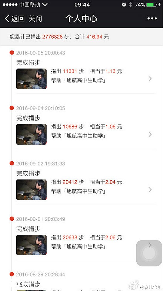 支付宝玩“复古”路线？“偷菜“已成斗趣集结地？