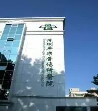 30年来，他们用医术造福患者服务社会