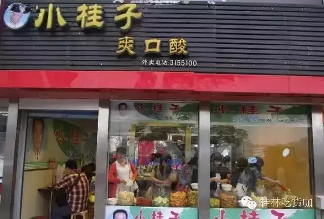 桂林必吃十大小吃,桂林小吃推荐必吃