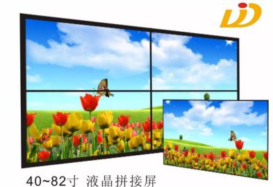 济南大液晶拼接屏46寸,46寸液晶拼接屏尺寸规格