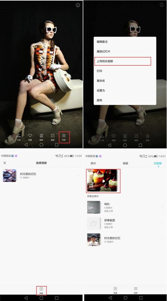 华为的贴心服务,华为p9所有的自带软件