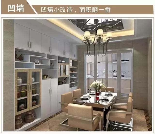 家装地面不平整怎么设计,家装有柱子怎么设计