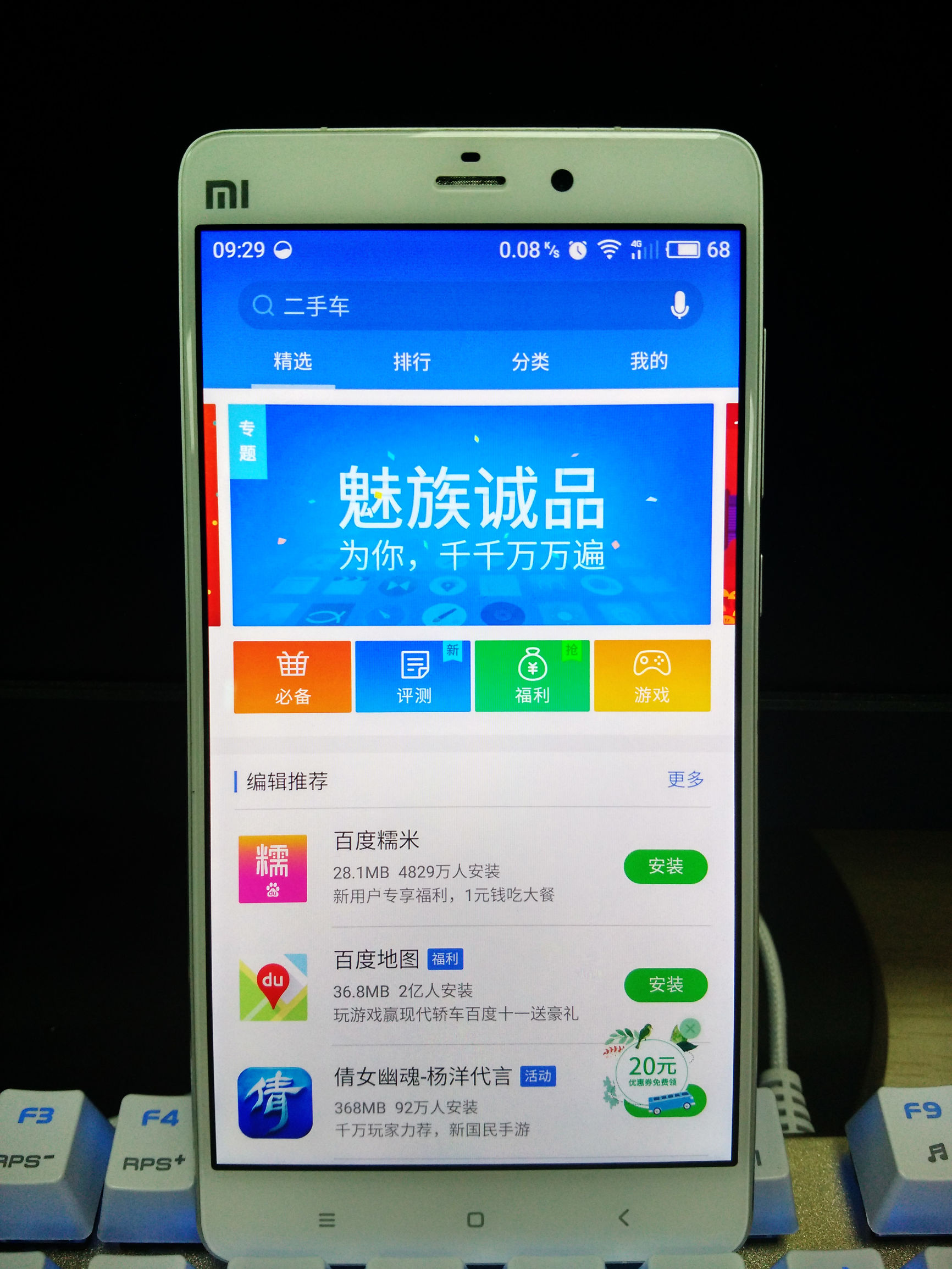 小米note刷回miui7稳定版,小米note刷recovery