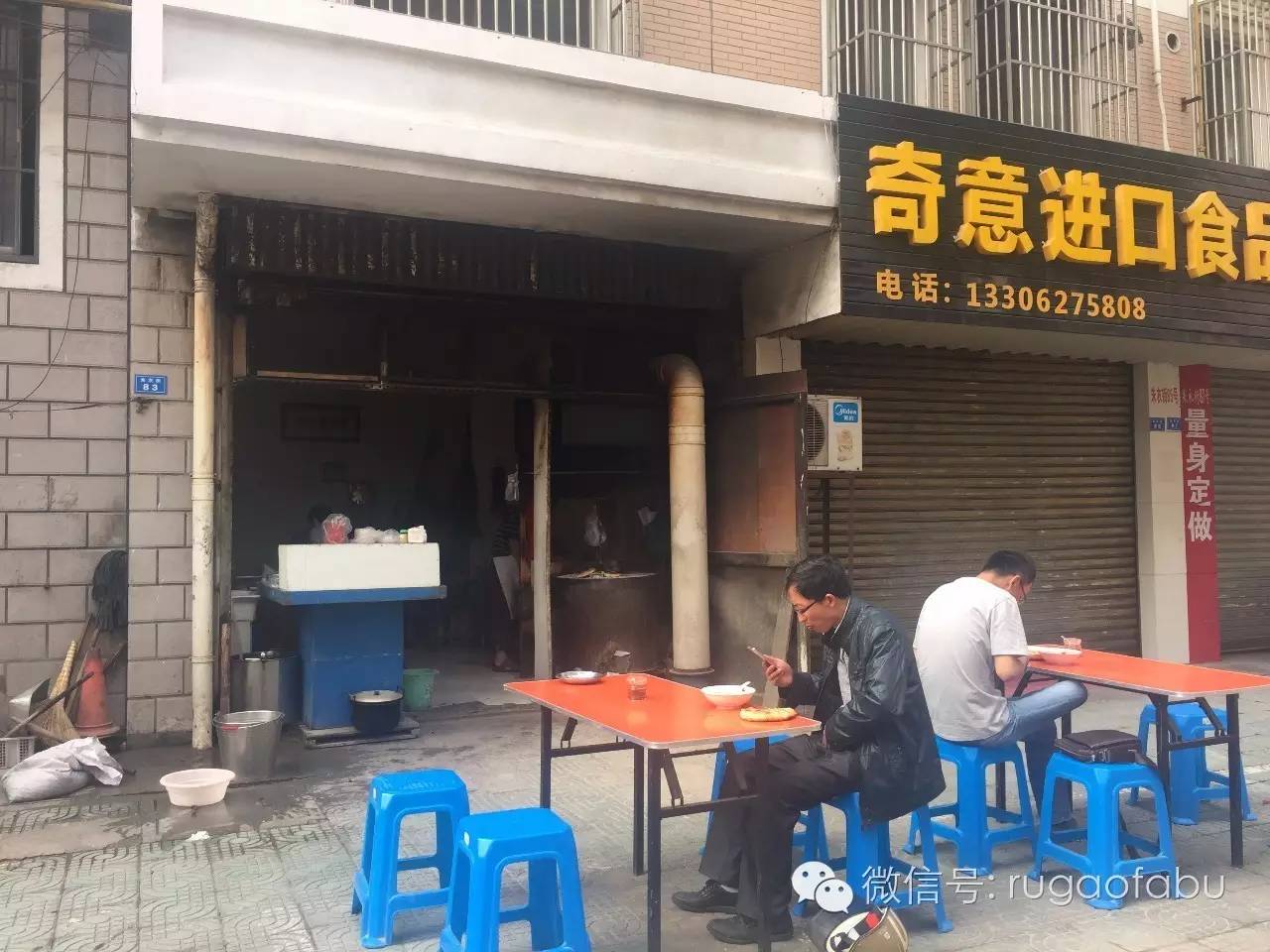 从城东到城北,从城东到城西50公里