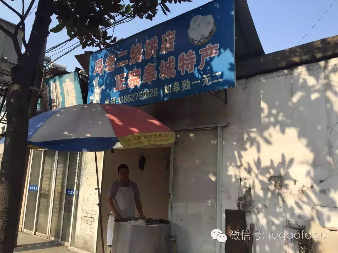 从城东到城北,从城东到城西50公里