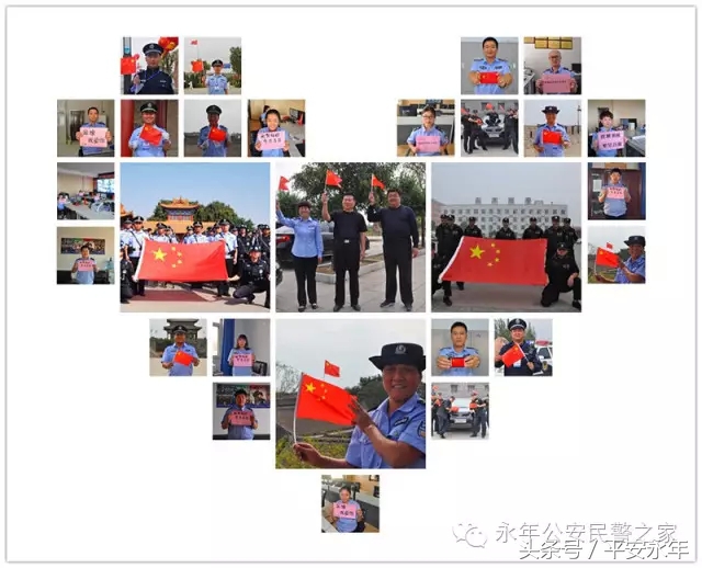 国庆特辑二|我和*旗国**合个影