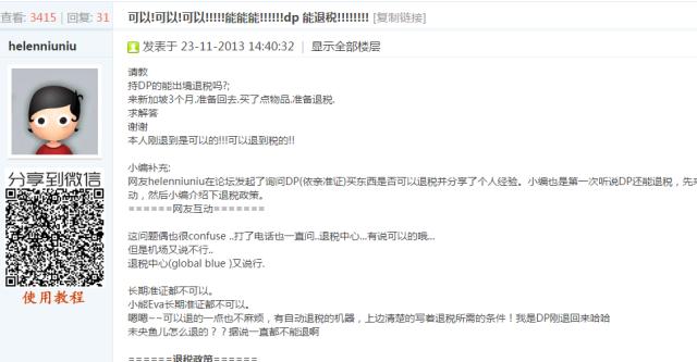 不可错过的5个目的地,新加坡免税机场多少钱