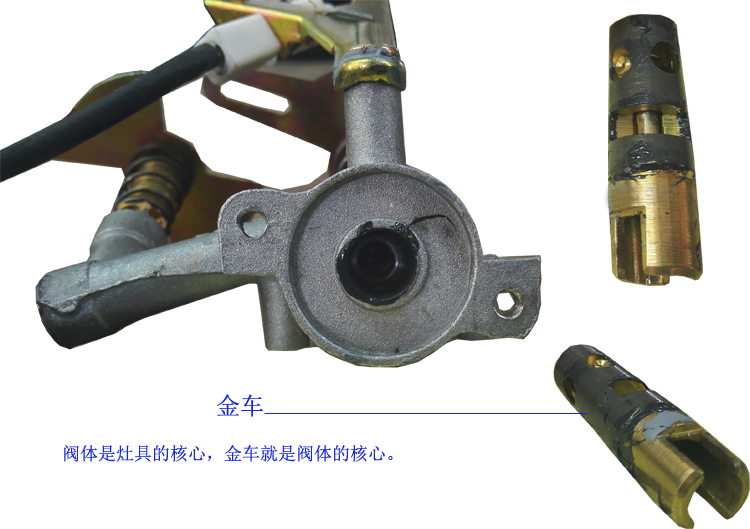 航太燃气单灶怎么拆解,燃气灶阀体总成拆卸