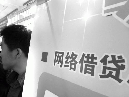 网贷机构涉嫌诈骗案件,网贷平台诈骗案