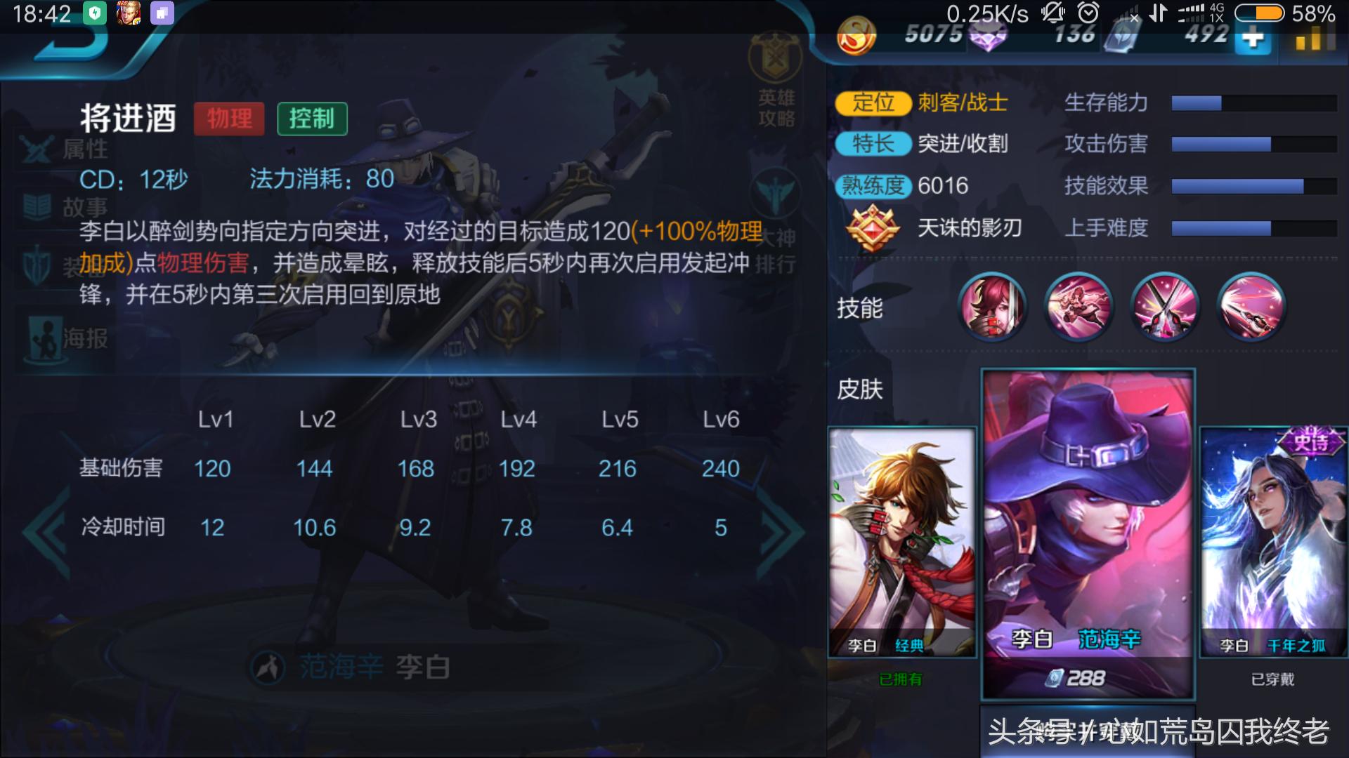 王者荣耀英雄小兵按键操作介绍,王者荣耀哪个英雄厉害又好操作