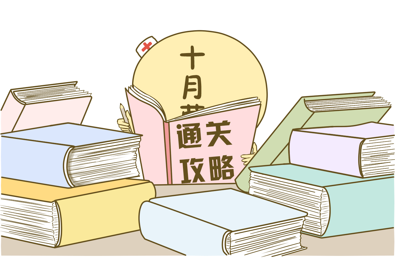 每一个孕妈都要经历的过程,每个孕妈必经生产过程