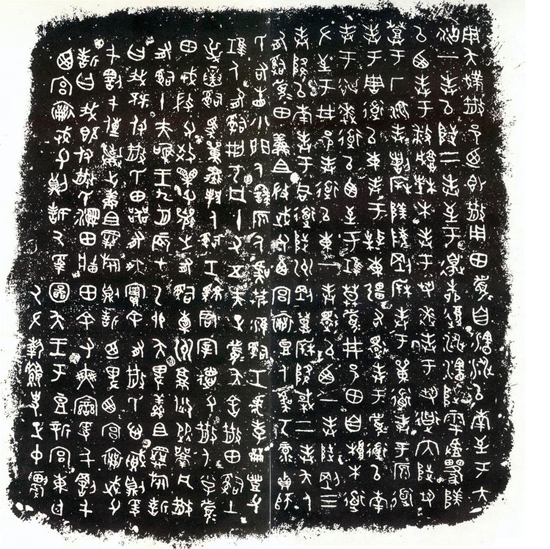 篆刻印章格式,篆刻入门必知三种印章格式