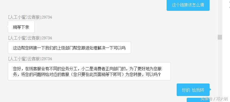 淘宝刷单一般是什么处罚,淘宝什么样的刷单不违法