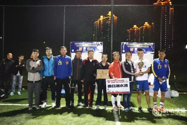 中国五人组足球联赛,2021年中国足球五人制足球联赛