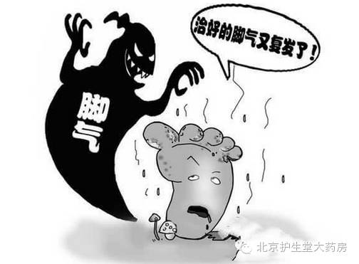 得脚气的原因,脚气的形成原因及治疗方法