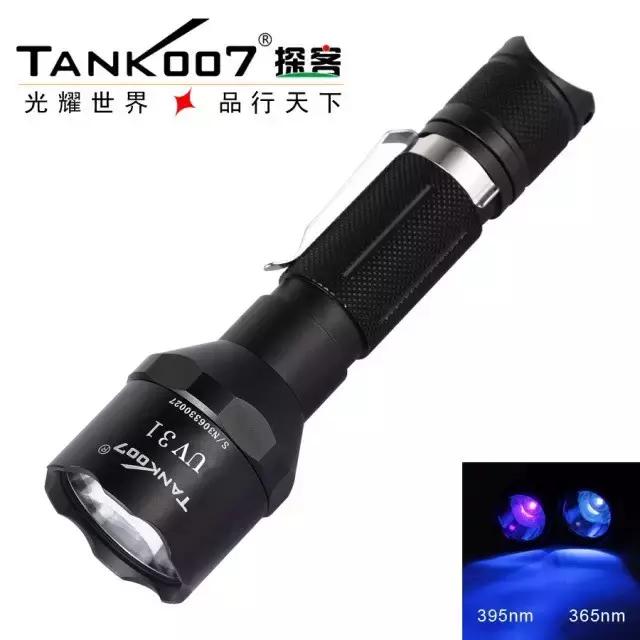 不照不知道，晚上用TANK007紫光手电在脸上照了一下...