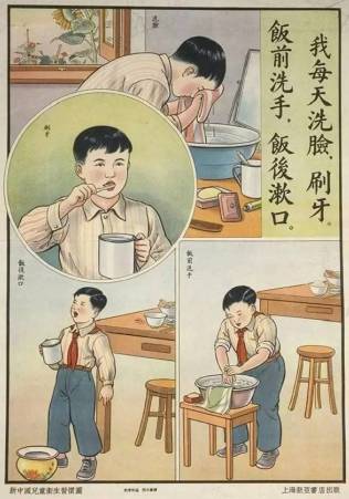 抖腿不是病，只因儿时一不小心见过洗脸盆