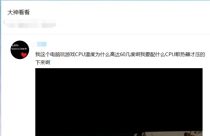 笔记本cpu温度高怎么解决,dell笔记本cpu温度高怎么回事