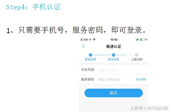 优分期贷款免息,怎么使用分期免息