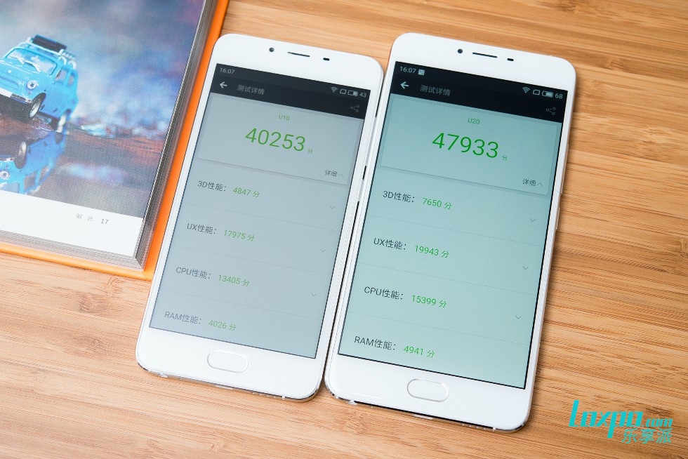 15秒了解你的手机,魅族魅蓝u10u20