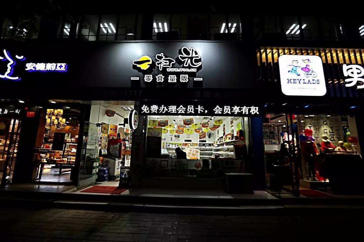 洛阳广州市场现在怎么样,洛阳广州市场都有什么