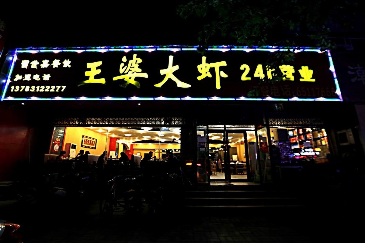 洛阳广州市场现在怎么样,洛阳广州市场都有什么