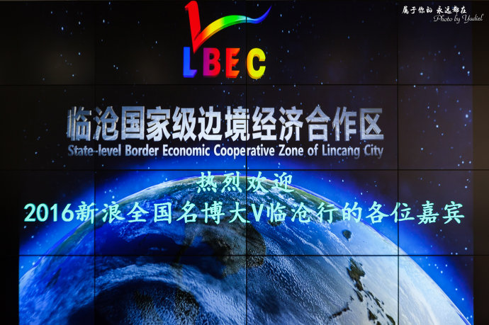 带着老婆去山上旅游,秘境之地在临沧