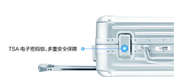 智享家|谁有这样的旅行箱，在线等，急！