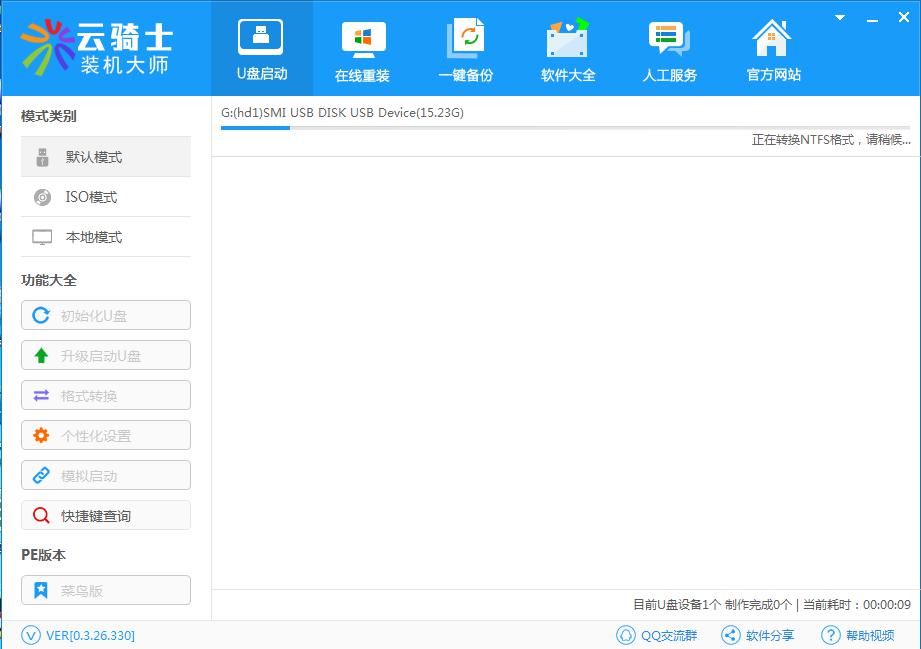 pe系统删除顽固文件,pe系统删除文件