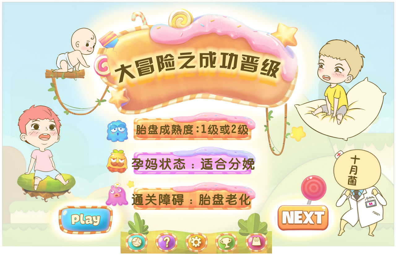 每一个孕妈都要经历的过程,每个孕妈必经生产过程