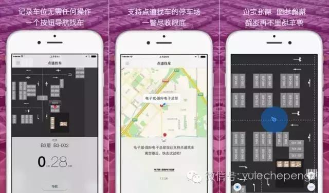 汽车方面的app有哪些,现在最好用的汽车app