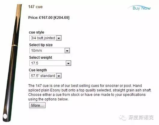 绝世神兵——*器武**篇：英国球杆画廊（一）