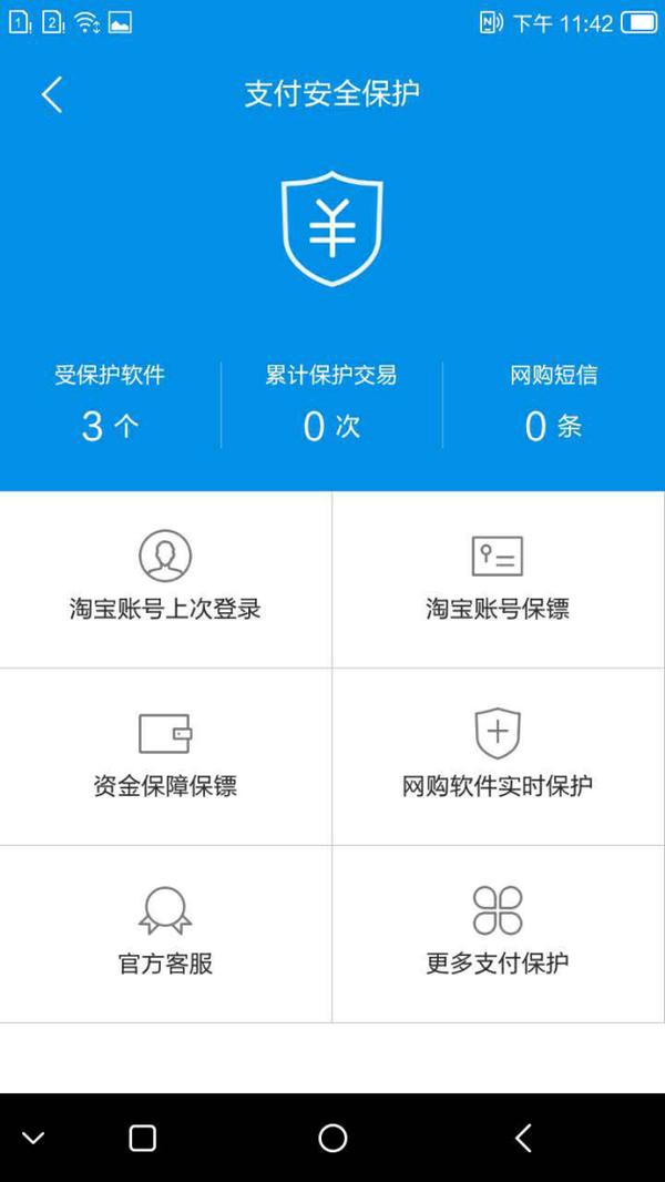 做微商专用手机,做微商的专用营销手机